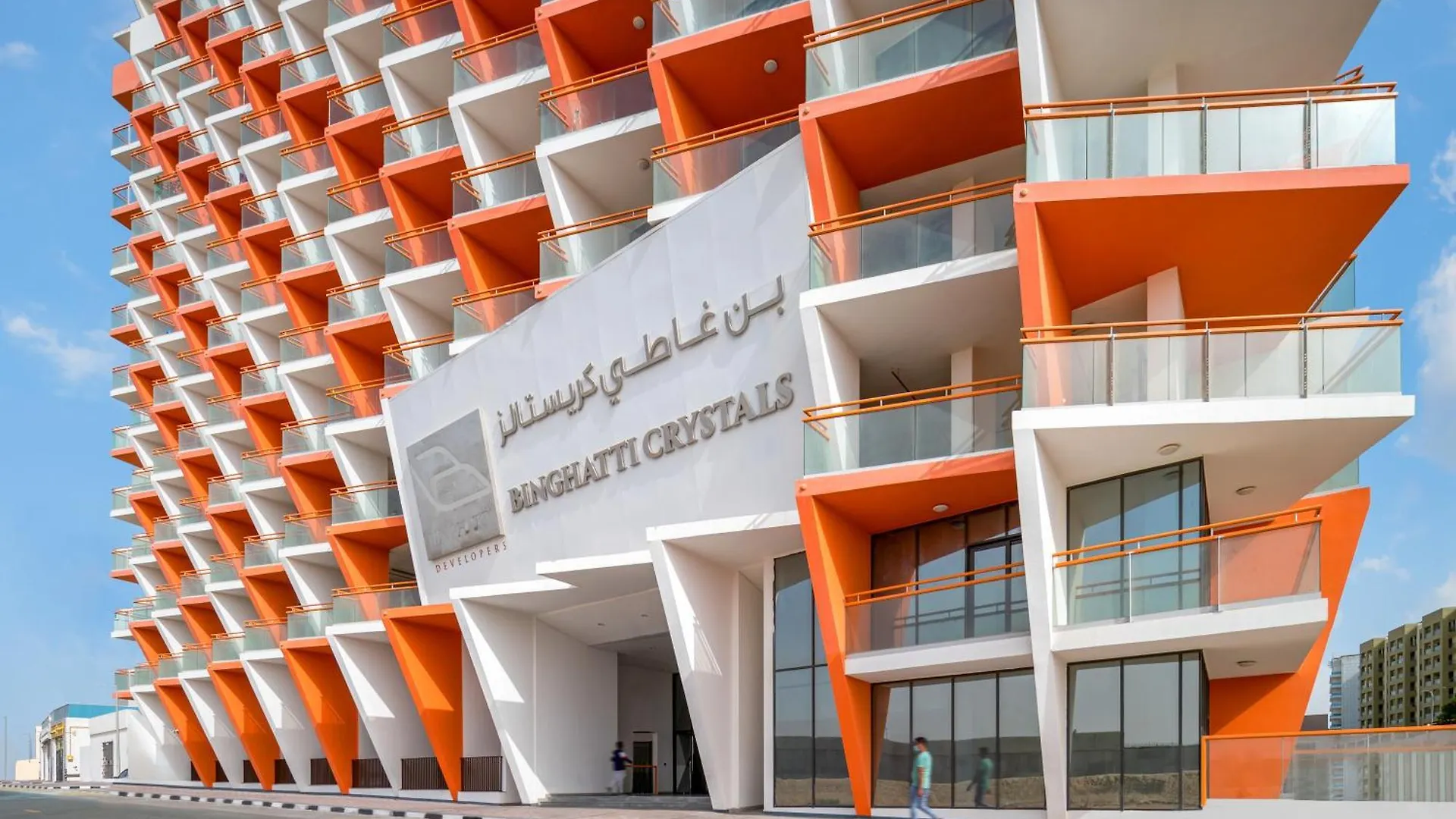 Trendy Studio Apartment In Binghatti Crystals Dubai United Arab Emirates